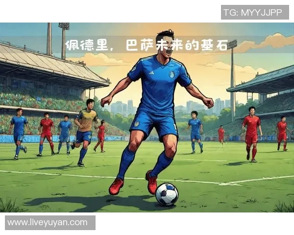 佩德里：新一代足球天才的崛起与未来展望