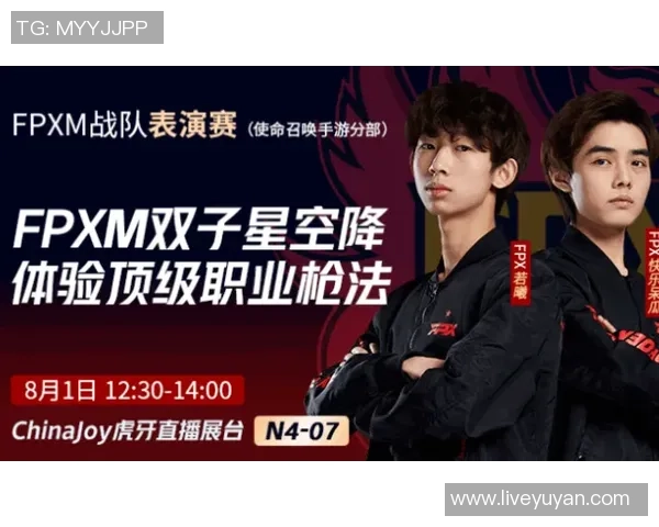 和平精英热议:FPX耐力争议引发玩家热烈讨论与反思